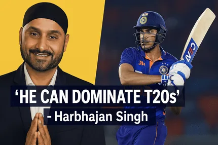 हरभजन सिंह की शुभमन गिल पर राय (Harbhajan Singh ki Shubman Gill par raay)